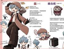 深海迷踪漫画封面