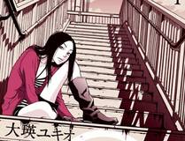 风语者漫画封面