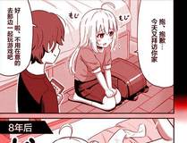 镜花水月漫画封面