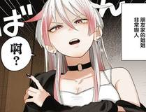 天启纪元漫画封面