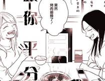 剑心问道漫画封面