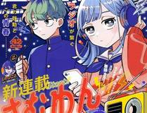 深海迷踪漫画封面