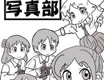 镜花水月漫画封面