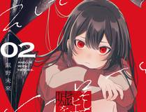 都市暗影漫画封面