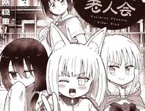 镜花水月漫画封面