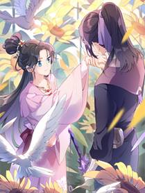 星海征途漫画封面