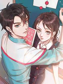 风语者漫画封面